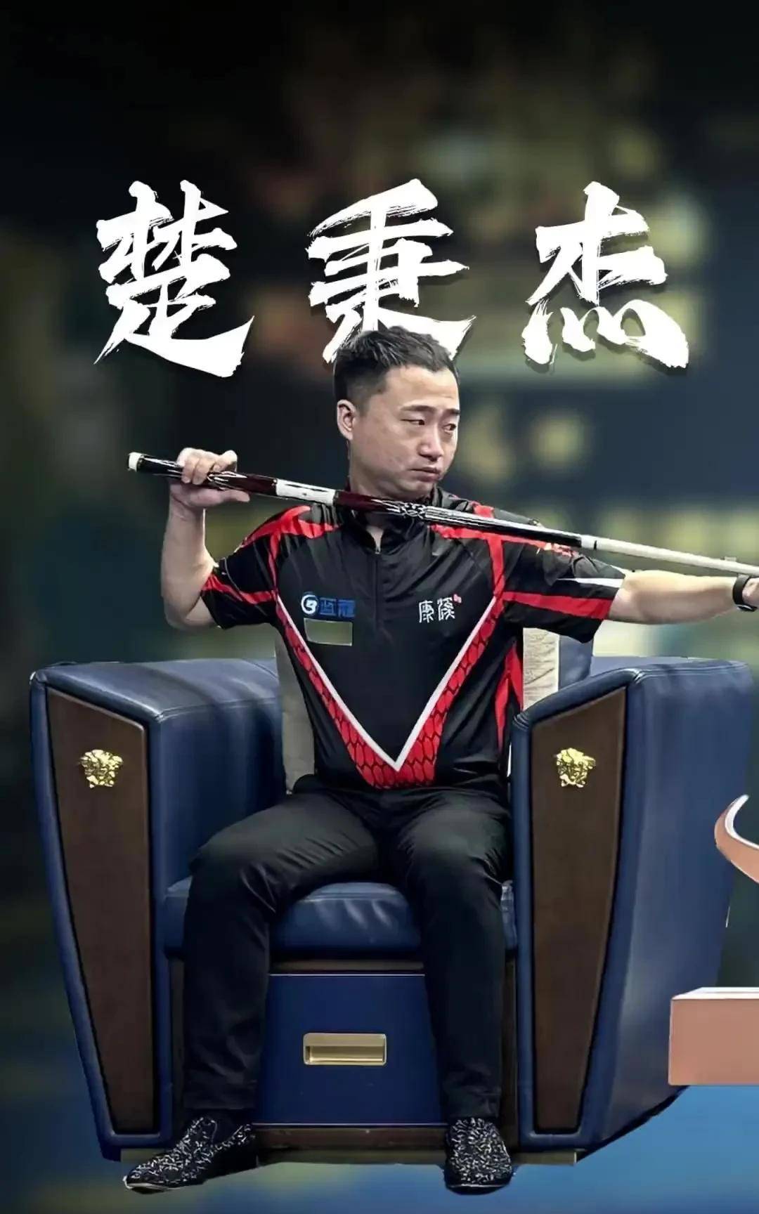 卓越实力 卓越实力