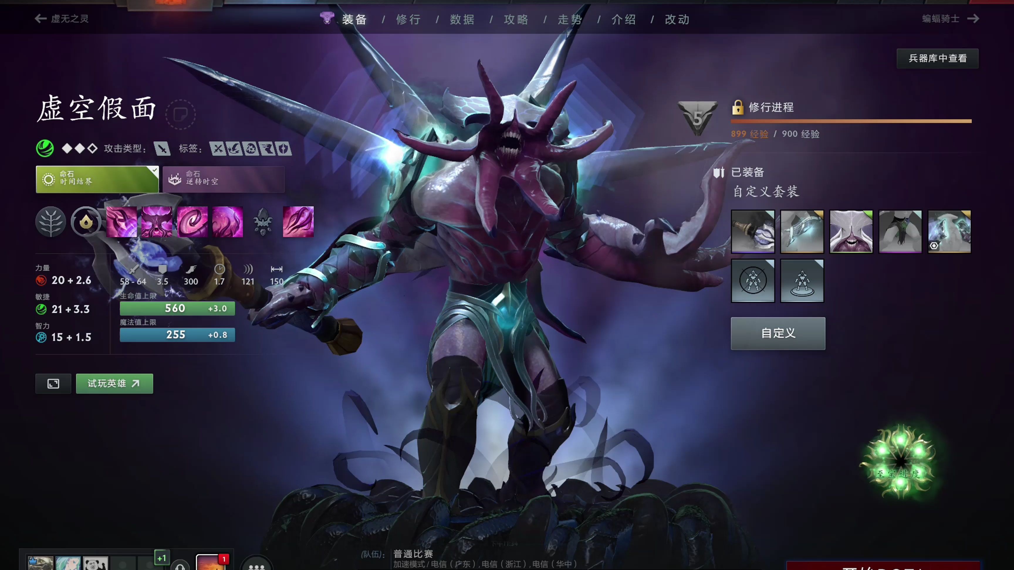 时间与立场