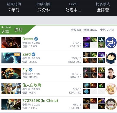 围配合拉出