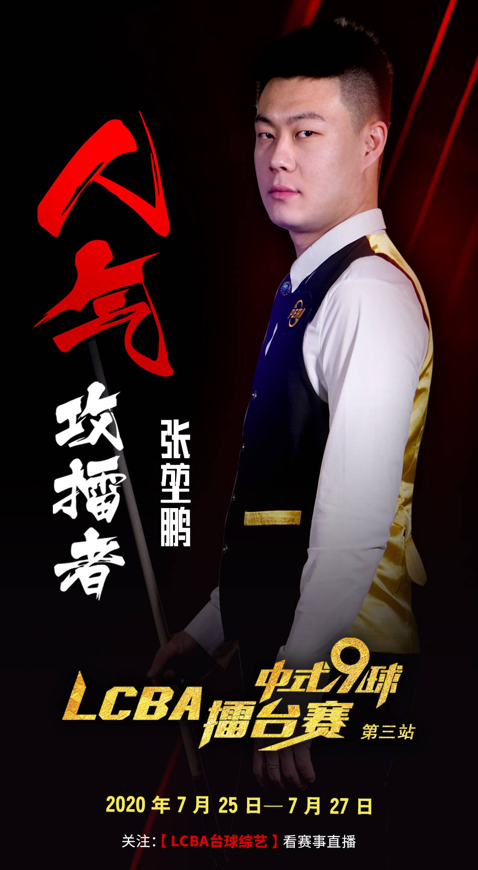 来封锁通道 来封锁通道