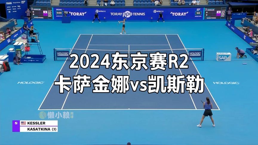 公正