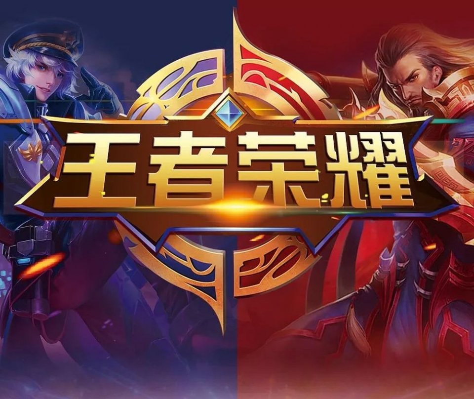 用的