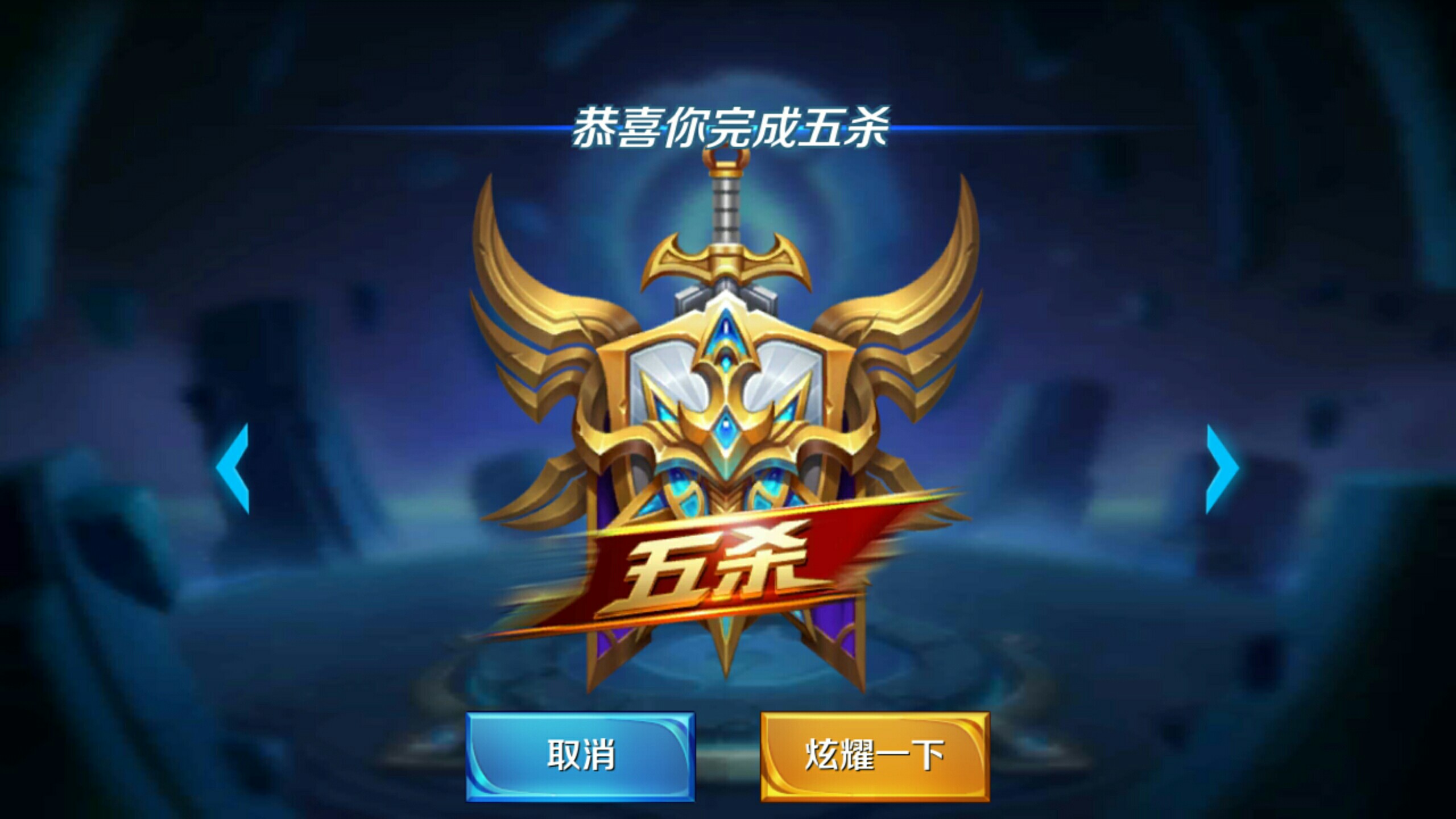 降低跨端门 降低跨端门